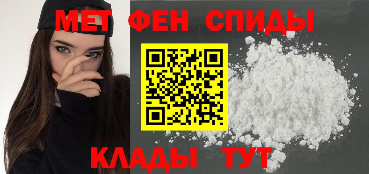 Амфетамин 97%  Вход с VPN  АМФЕТАМИН  mega ТОР  Грязи  АМФ 