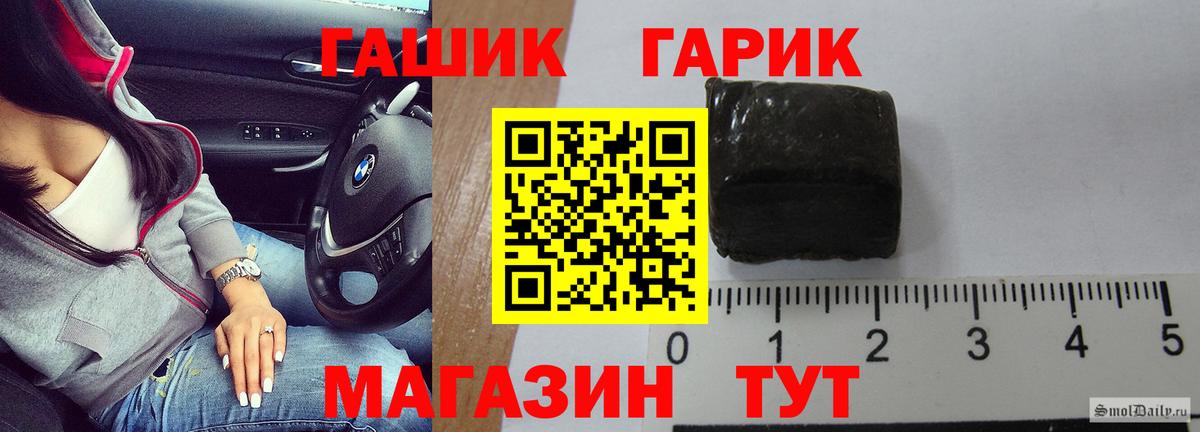 Грязи  ГАШИШ AMNESIA HAZE  Гашиш  Вход с VPN  Гашиш Изолятор 
