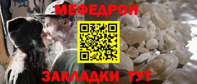 эйфоретик Каменск-Уральский