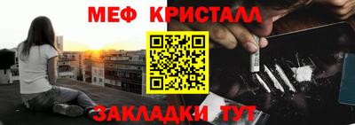 гашишное масло Ливны