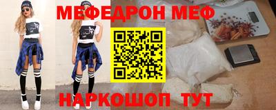 мефедрон Ликино-Дулёво