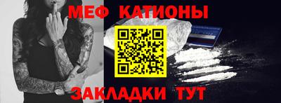 мефедрон Ликино-Дулёво