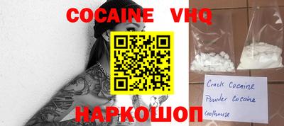 гашишное масло Ливны