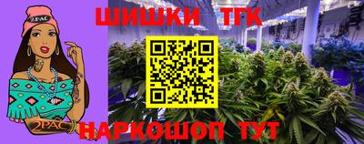 гашишное масло Ливны