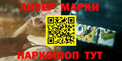 гашишное масло Ливны