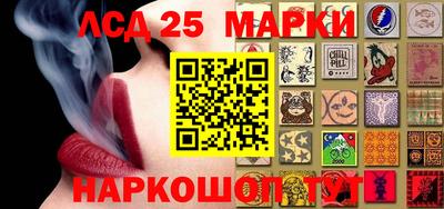 мефедрон Ликино-Дулёво