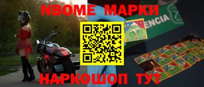 mdma Лесосибирск