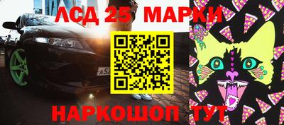 мефедрон Ликино-Дулёво