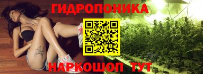 гашишное масло Ливны