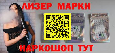 гашишное масло Ливны