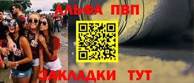 мефедрон Ликино-Дулёво