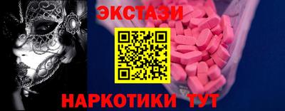 гашишное масло Ливны