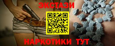 гашишное масло Ливны
