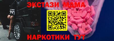 mdma Лесосибирск