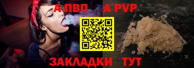 мефедрон Ликино-Дулёво