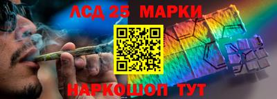 мефедрон Ликино-Дулёво
