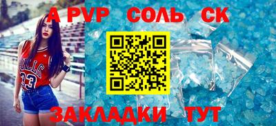 гашишное масло Ливны
