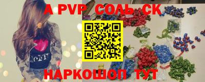 гашишное масло Ливны