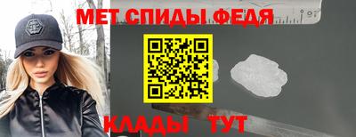 мефедрон Ликино-Дулёво