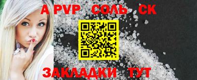 гашишное масло Ливны
