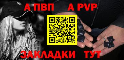 мефедрон Ликино-Дулёво