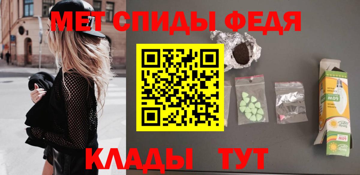 Первитин Декстрометамфетамин 99.9%  Вход с VPN  Первитин Декстрометамфетамин 99.9%  Грязи 