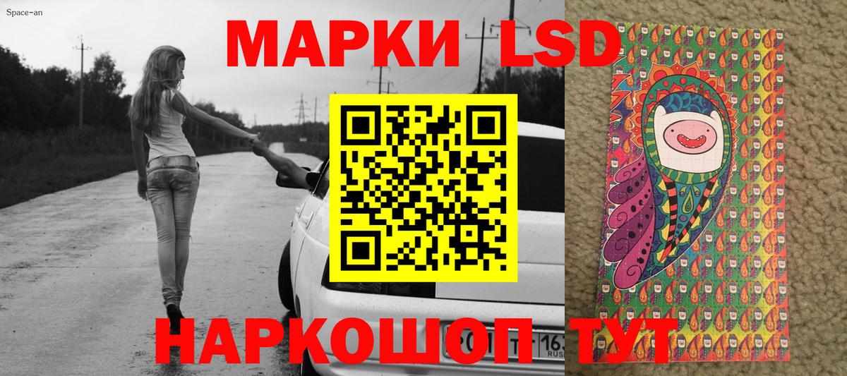 Грязи  Марки N-bome 1,8мг  Вход с VPN 