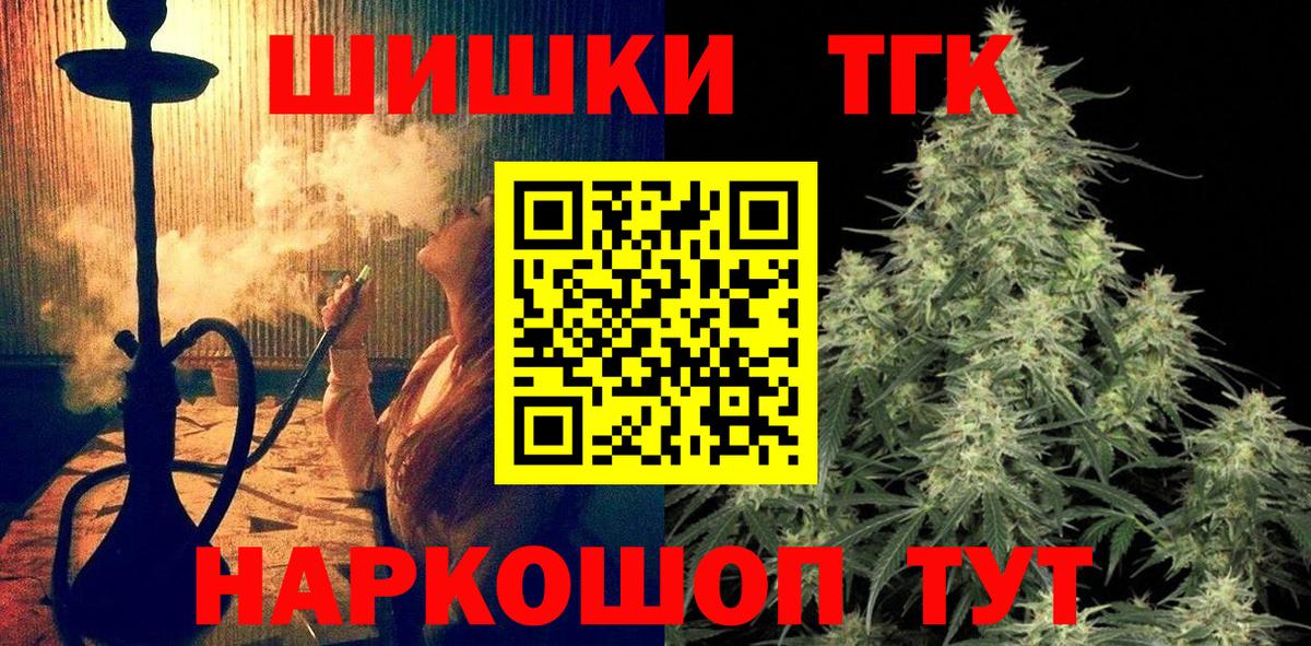 Марихуана VHQ  Шишки марихуана сатива  Вход с VPN  Шишки марихуана MAZAR  Грязи  Канабис Bruce Banner 
